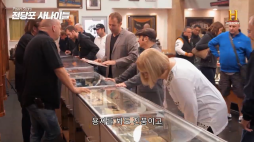 히스토리_전당포사나이들 그린치 스토리보드